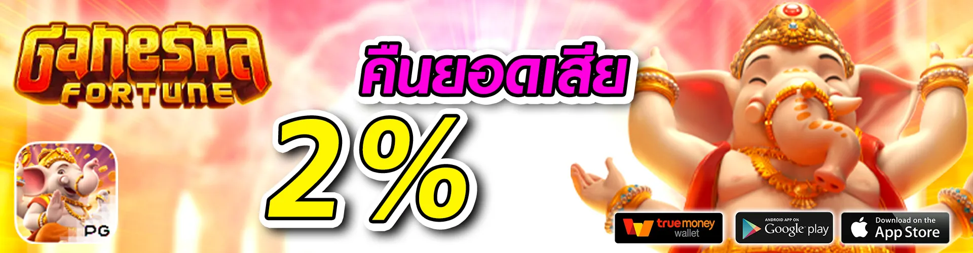 Ufaaxa