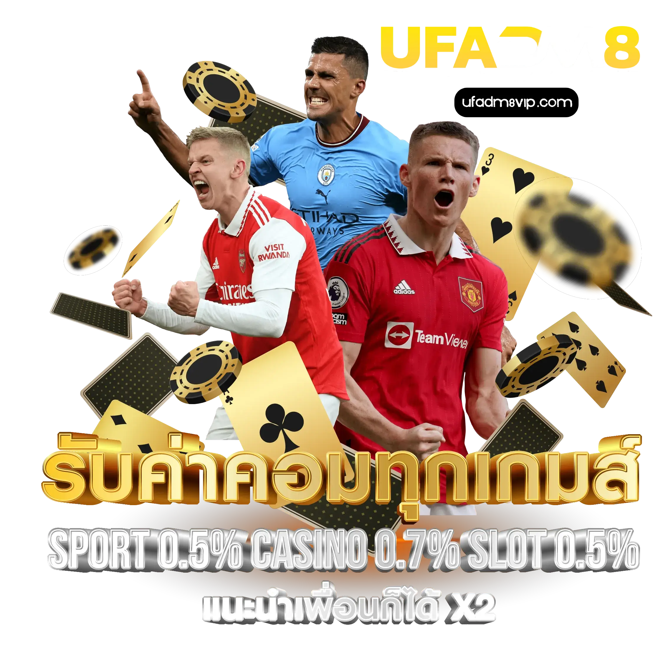 ufadm8