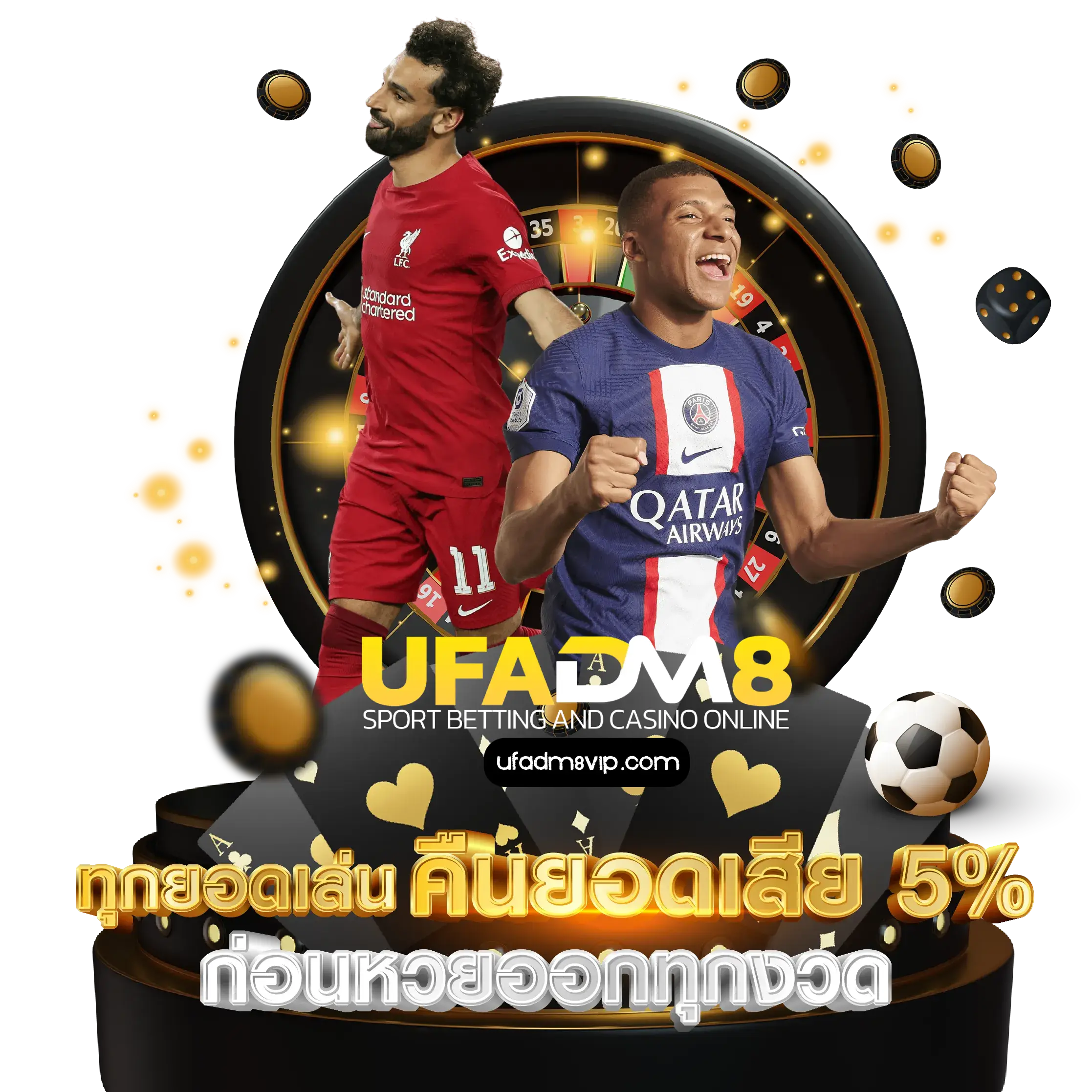 ufadm8 slot
