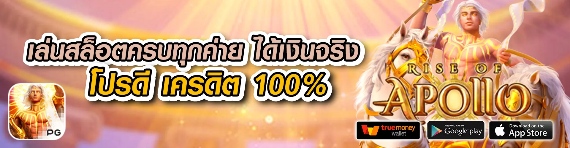 Ufamember
